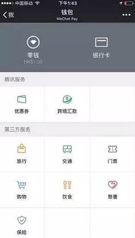 im钱包是哪个国家的_钱包是什么平台是谁创建的_钱包是哪个国家发明的
