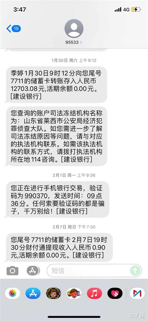 imtoken钱包被冻结_imtoken官方会冻结账户吗_冻结账号会干嘛