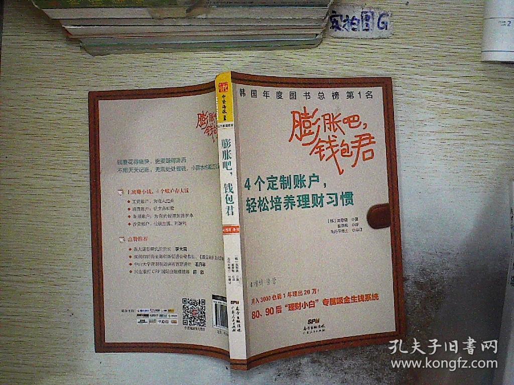 钱包理财体验金_imtoken钱包理财_钱包理财怎么样