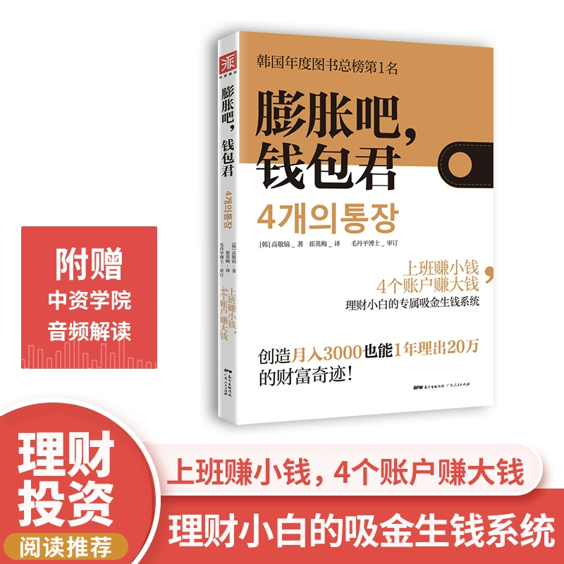 钱包理财体验金_imtoken钱包理财_钱包理财怎么样