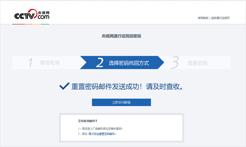 imtoken苹果下载_imtoken的钱怎么拿出来_imtoken怎么重新登录