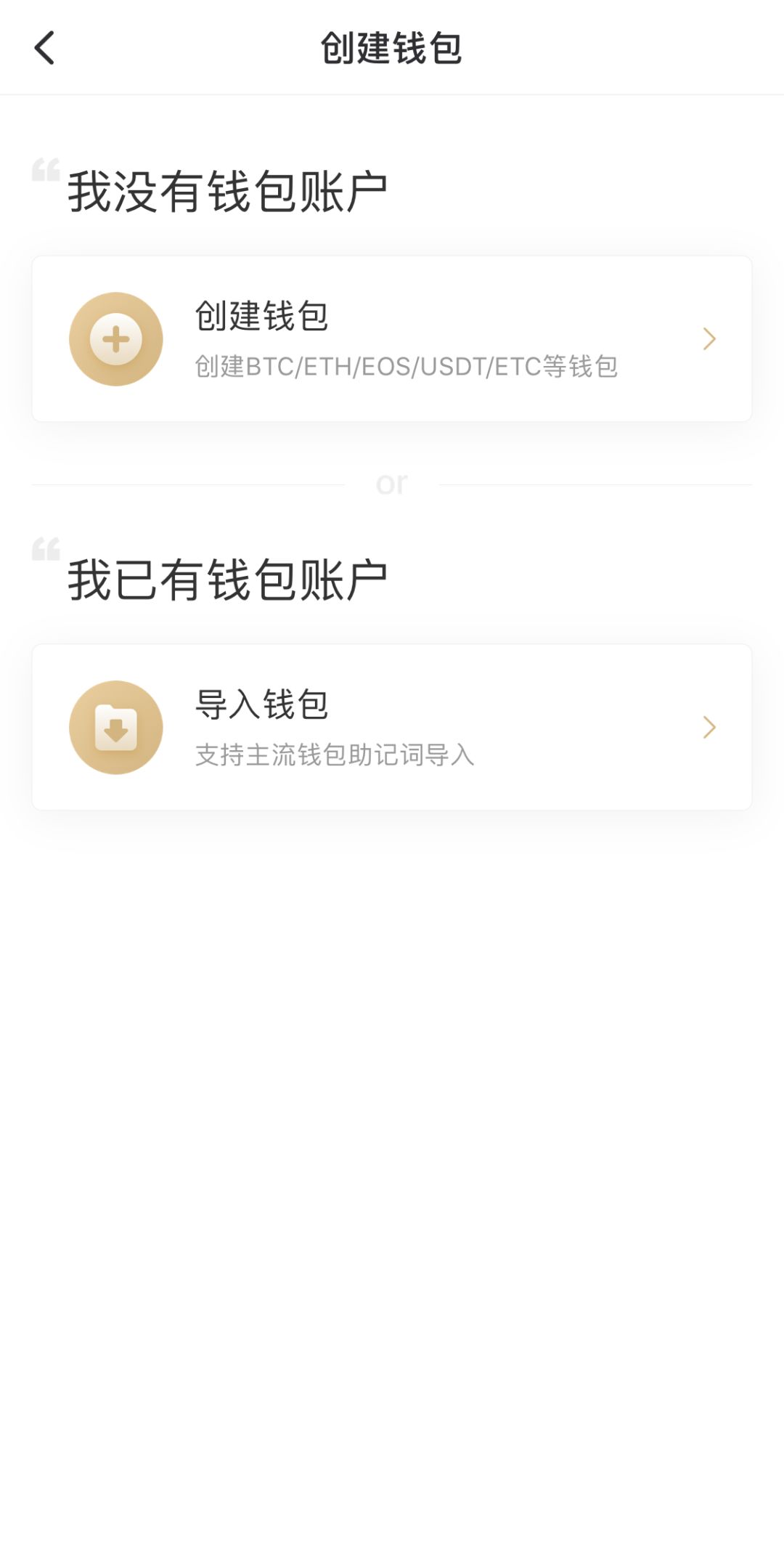 imtoken怎么玩_imtoken_imtoken安全吗百度贴吧