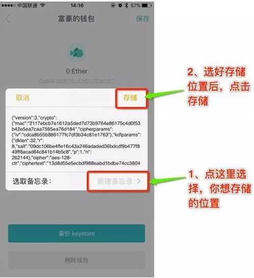 imtoken钱包换手机咋办_im钱包换手机如何导入_换手机钱包里的钱怎么办