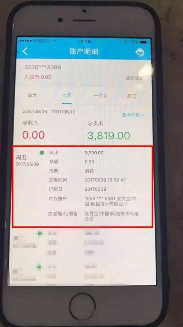 微信登不上怎么把钱转出来_银行卡封了怎么把钱转出来_imtoken怎么转出来钱