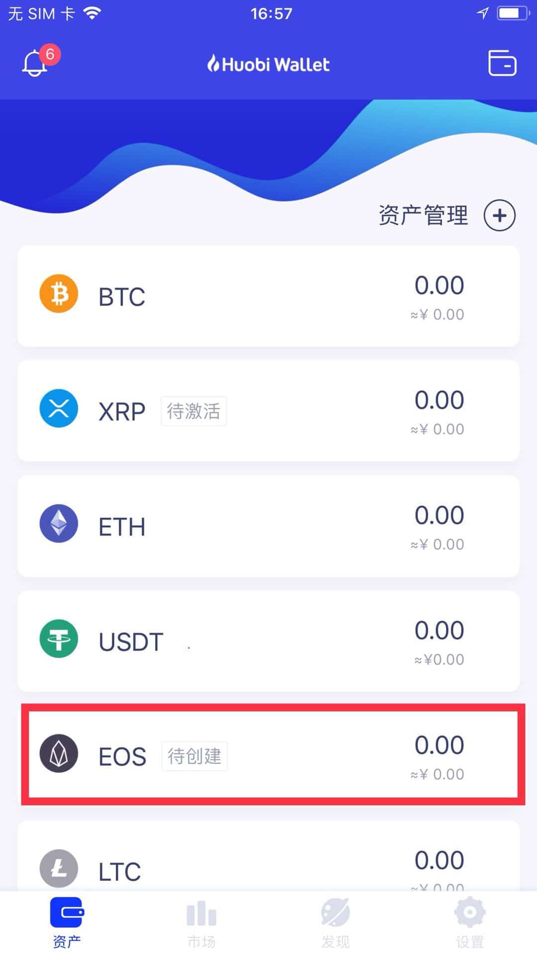 火币网快钱包_imtoken钱包导入火币_在火币网上炒比特币