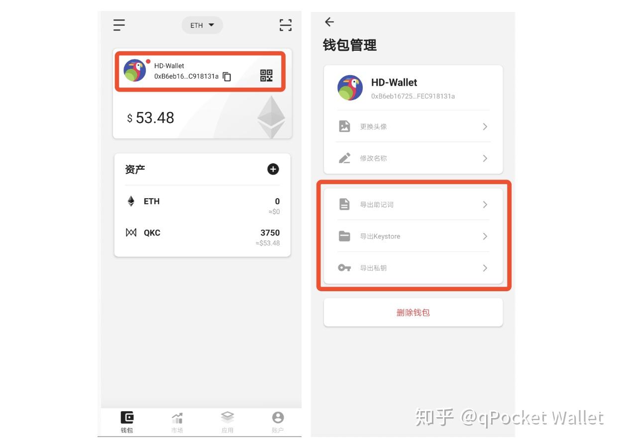 imtoken钱包注册指南：简单实用的数字资产管家！