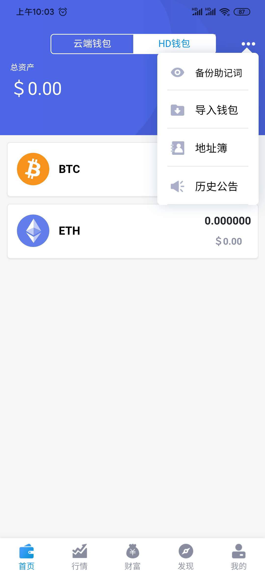 imToken黑科技：揭秘源码奥秘