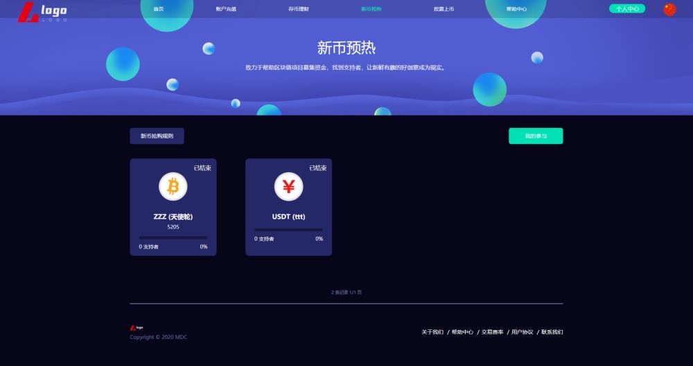 imtoken钱包下载_imtoken苹果下载_imtoken 源码