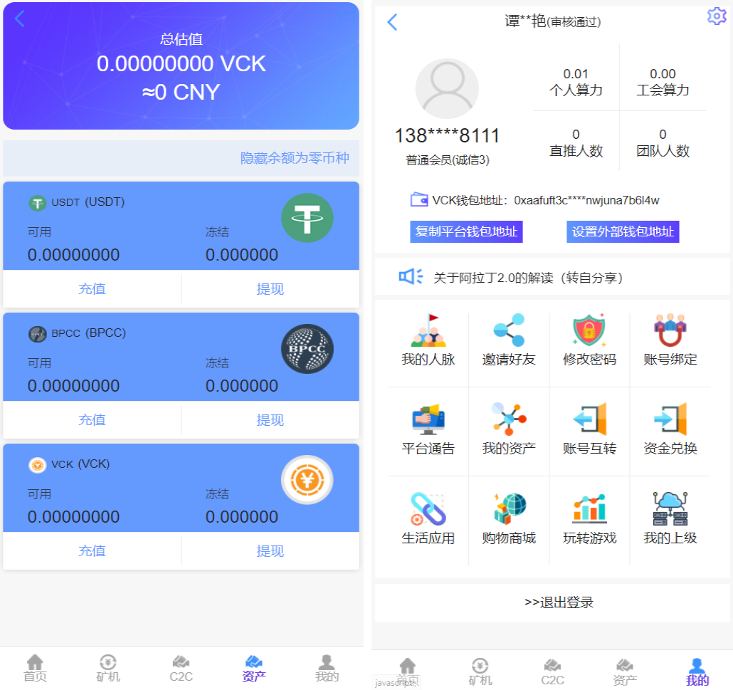 imtoken苹果下载_imtoken钱包下载_imtoken 源码