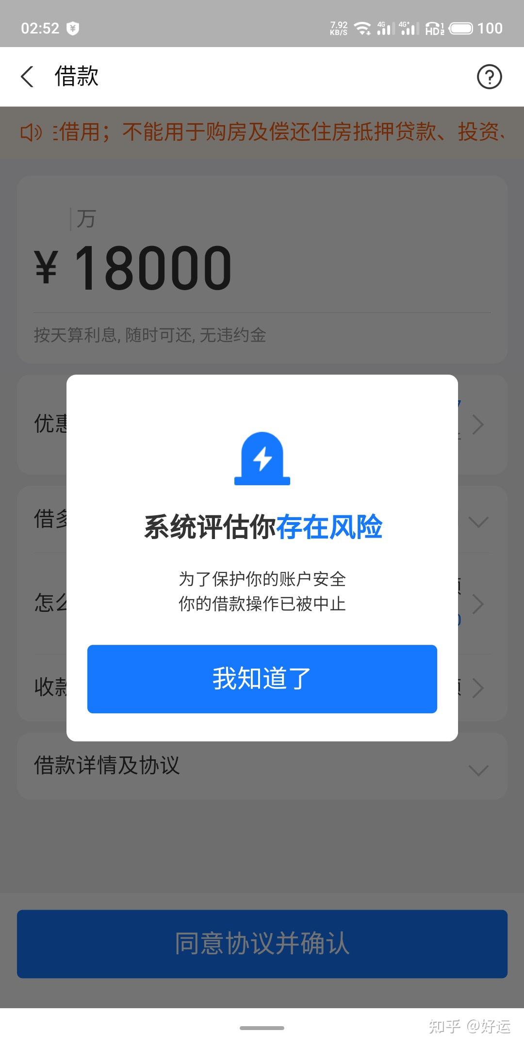 im钱包提示风险是什么意思_钱包显示_imtoken钱包风险