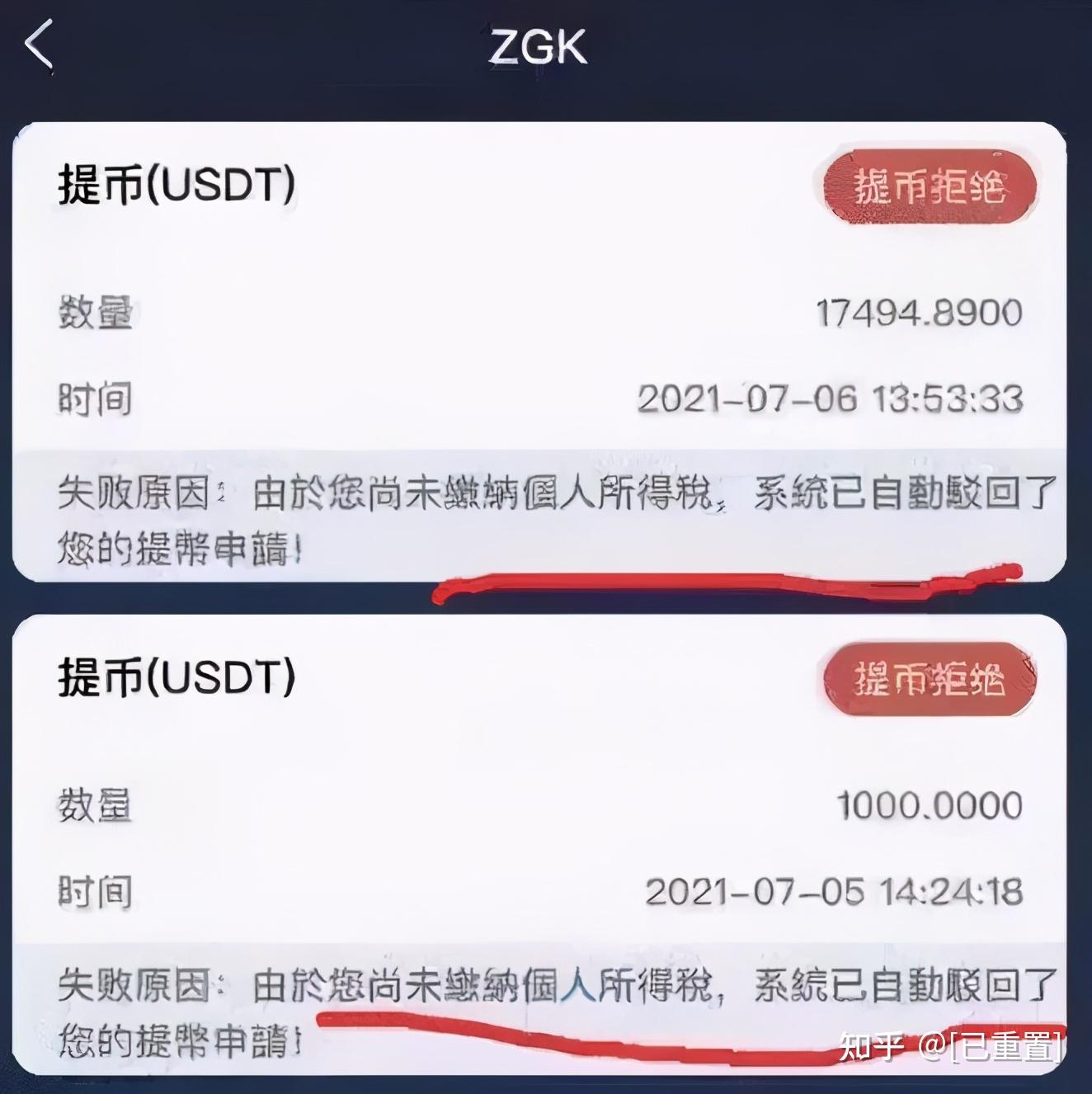 梧桐理财网提不了现_比特币提币钱包_币安怎么提现到imtoken