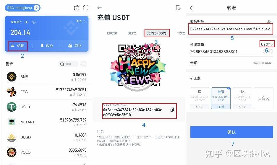 imtoken一键转币，欧易教你！