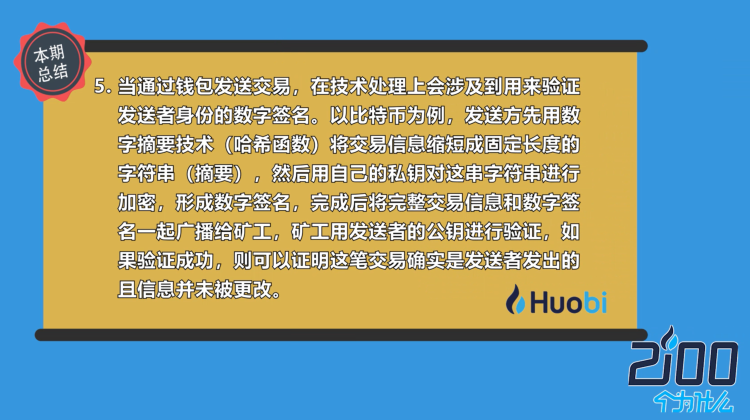 开启数字资产之旅，imToken官网下载app！