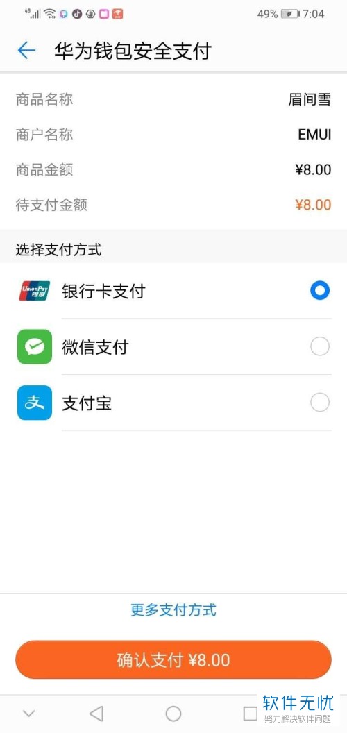 钱包ipos怎么注册_imtoken钱包注册流程_怎么注册钱包账户