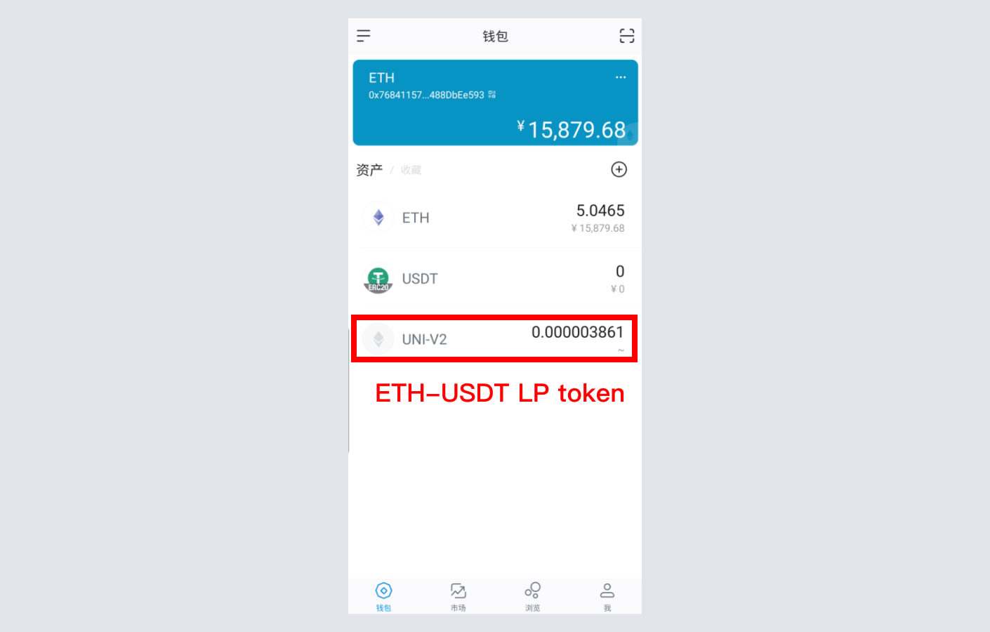 imtoken钱包安全揭秘：靠谱吗？