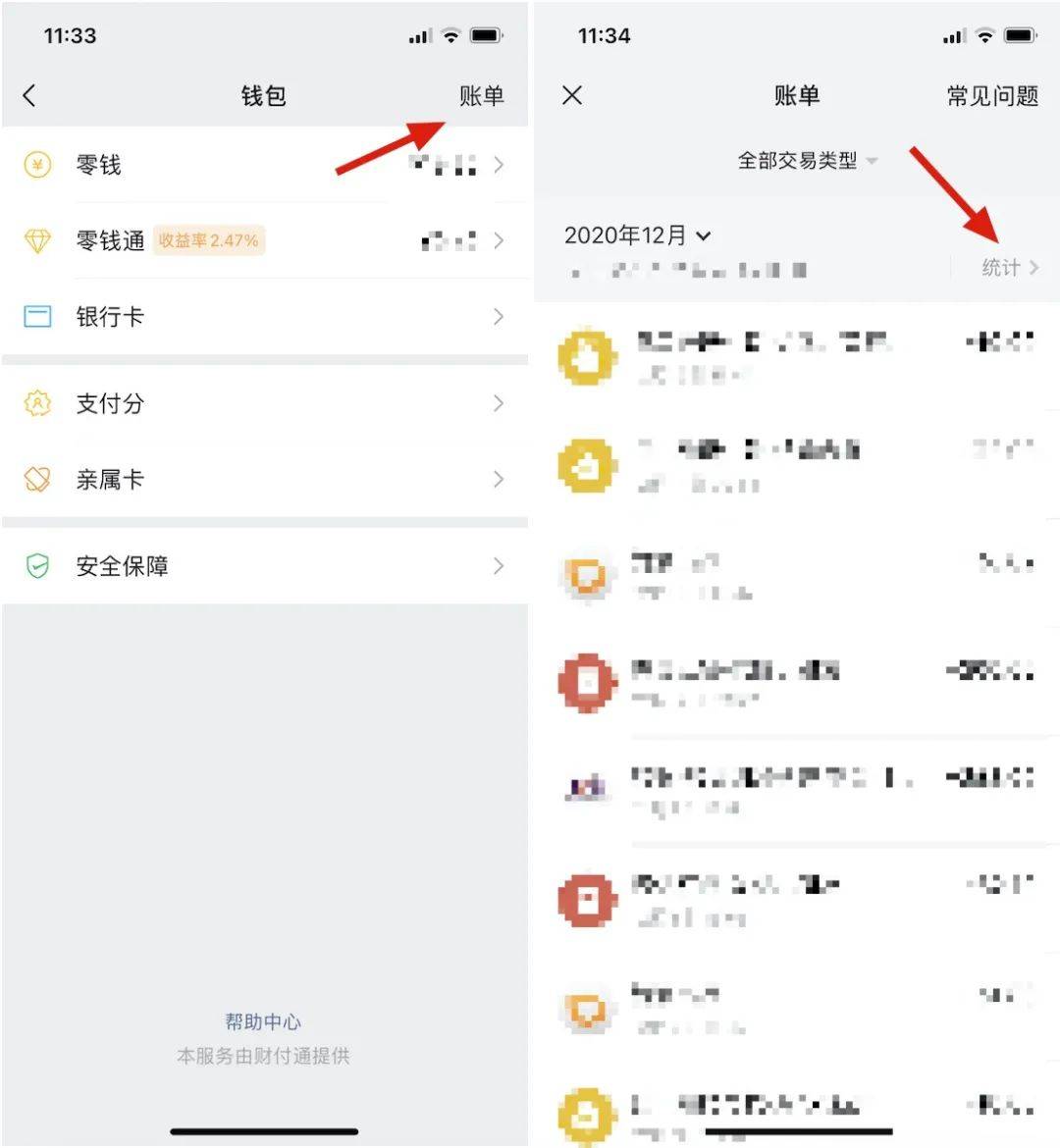 imtoken钱包转出，省手续费的技巧