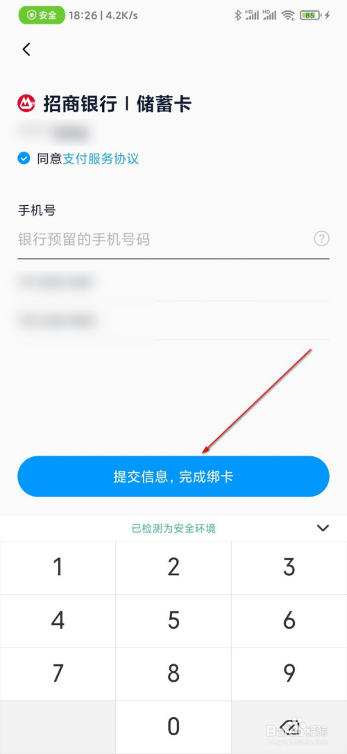 imtoken 大陆手机号_大陆手机号前面加86_大陆手机号怎么注册ins