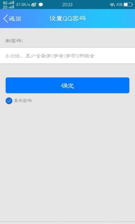 imtoken的密码忘了怎么办_imtoken忘记密码怎么办_忘记imtoken密码