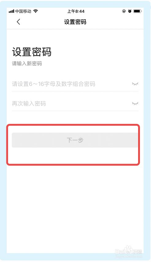 忘记密码怎么强制刷机_imtoken忘记密码_忘记密码怎么办怎样破解密码