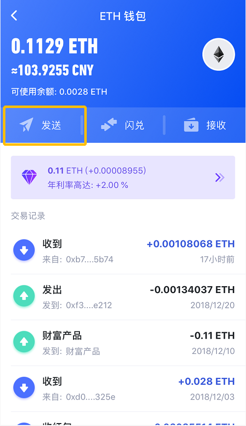 imtoken怎么提币到火币_比特币火币网交易平台_莱特币火币网