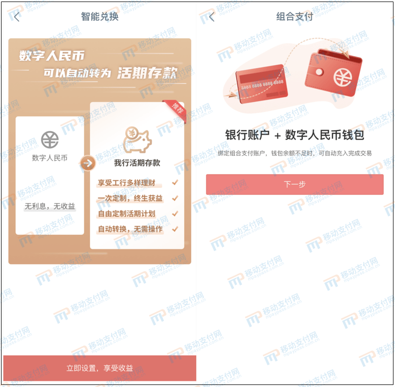 imtoken钱包闪电兑换_imtoken钱包闪兑_钱包币币闪兑