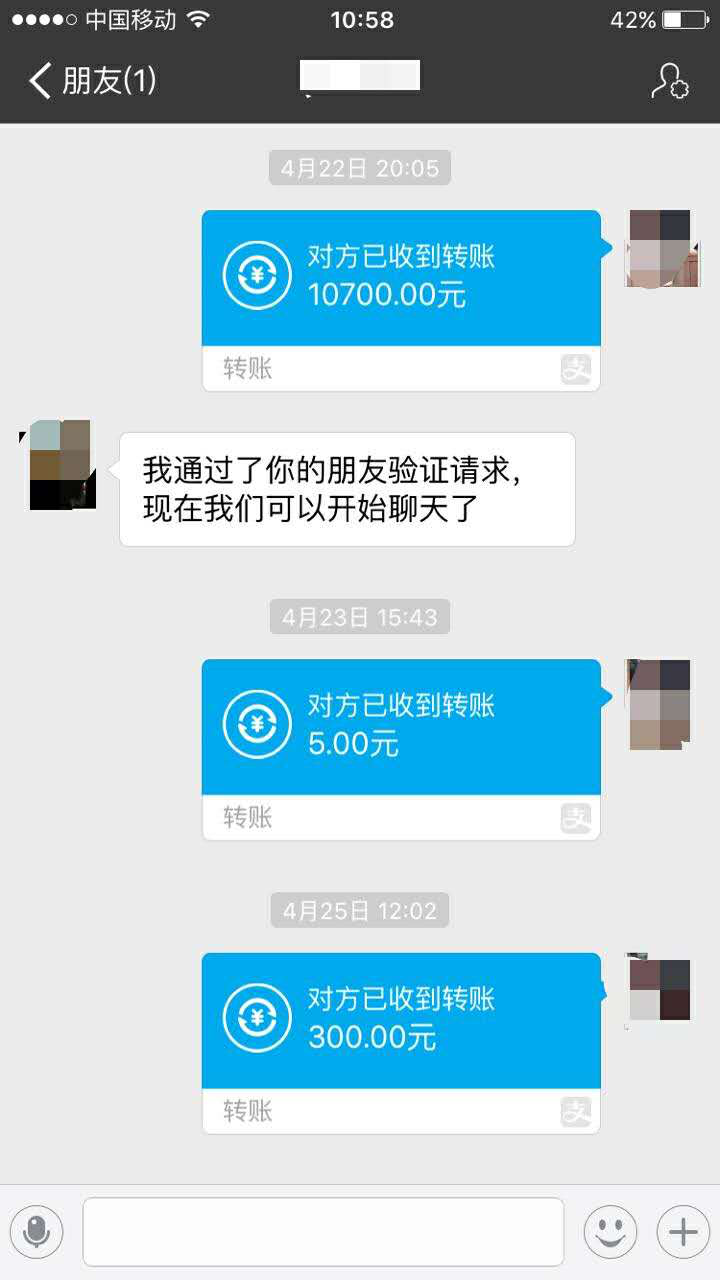 钱包转账记录_imtoken钱包转账记录_钱包转账记录怎么查