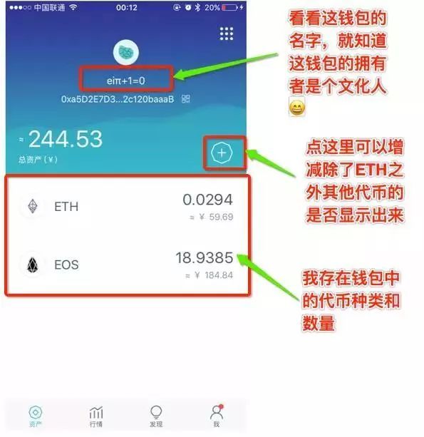 imtoken钱包使用教程视频_门罗钱包使用教程_充气娃娃使用教程视频