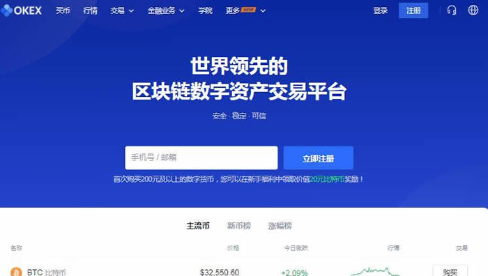 最新版imToken官网_imtoken最新版_最新版imToken下载