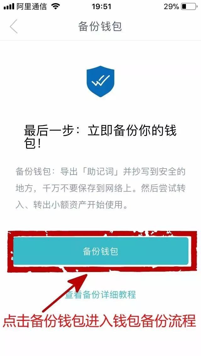 钱包找到了_钱包找到了钱没了_imtoken 找不到钱包