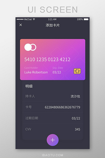 imtoken 找不到钱包_钱包找到了_钱包找到了钱没了