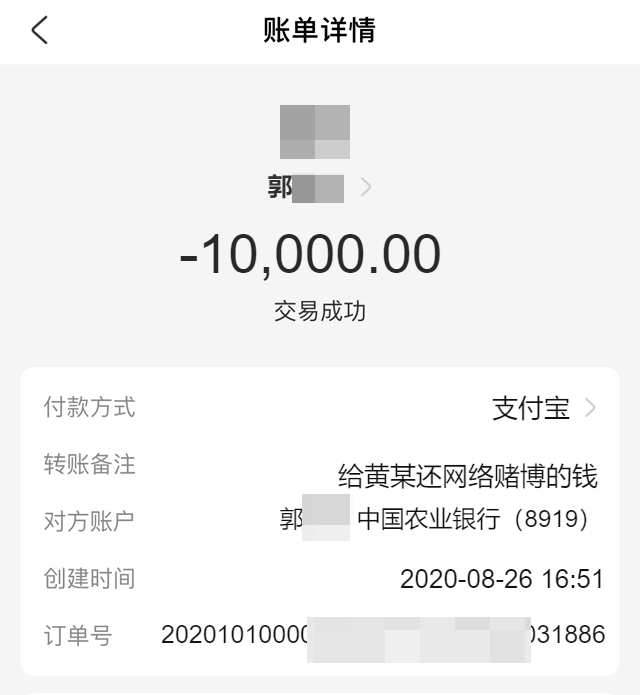 imToken转账网络超时，转账请求未成功发送