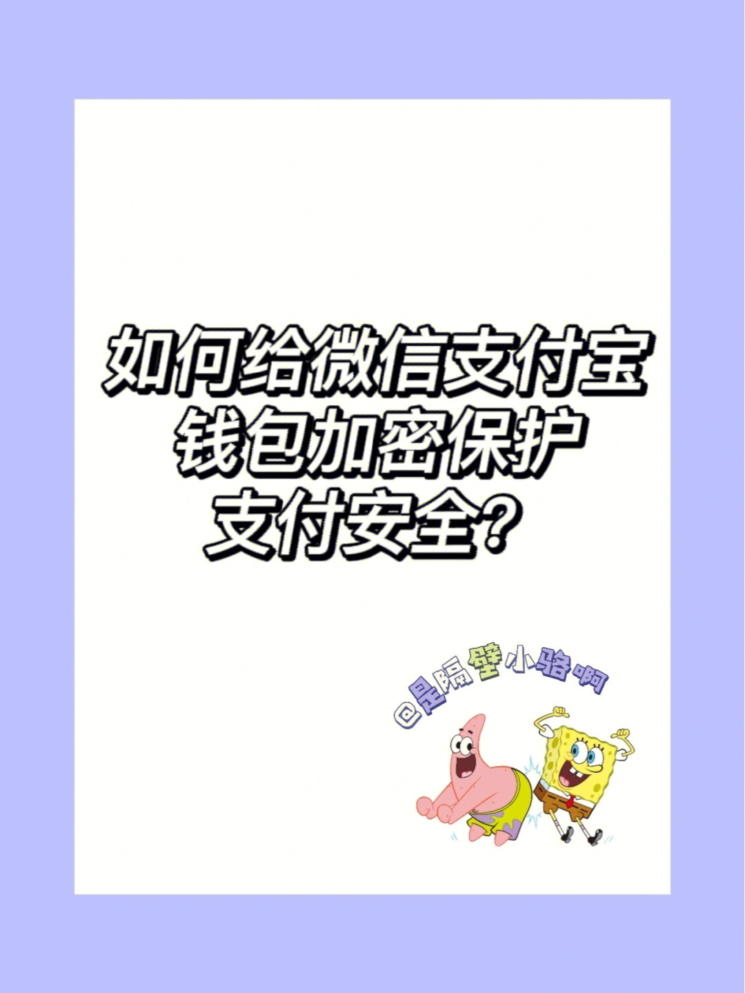 im钱包安全吗_钱包安全还是交易所安全_钱包安全锁在哪里