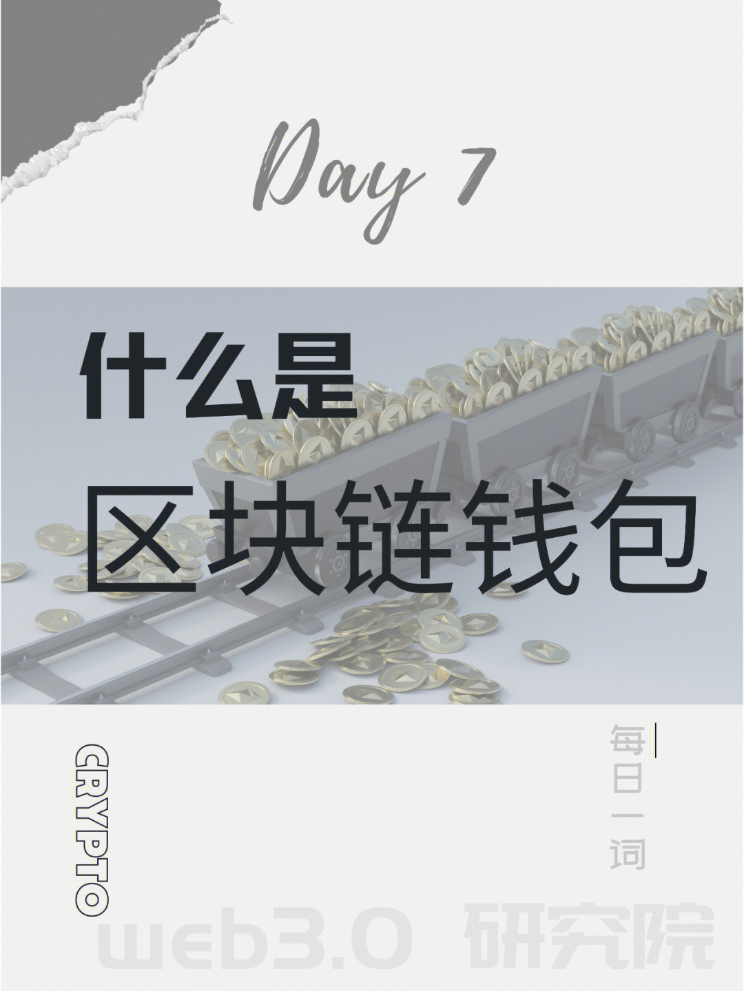 怎么创建imtoken钱包_钱包创建失败_钱包创建密码无法下一步