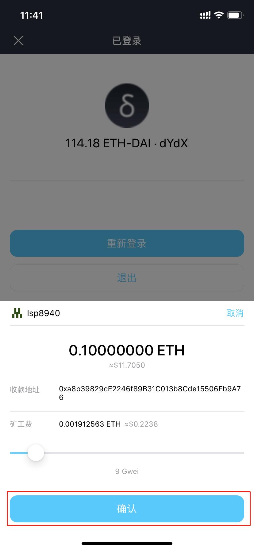 imtoken批量创建钱包地址_imtoken批量生成地址_批量注册imtoken钱包