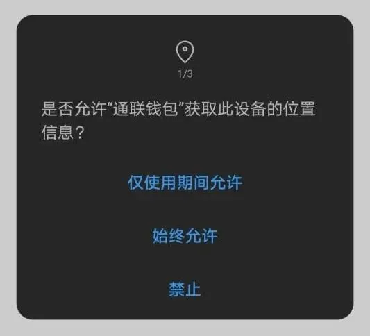 警察可以查区块链钱包_警方可以查到钱的去向吗_im钱包警方能查吗