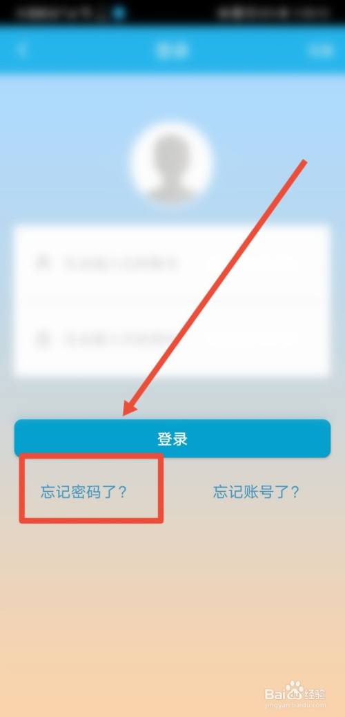 imtoken忘记密码怎么找回_找回忘记密码的QQ_找回忘记密码登录帐号