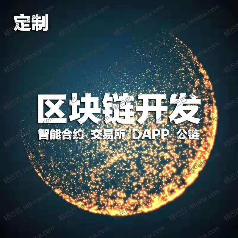 imToken：中国版区块链新时代