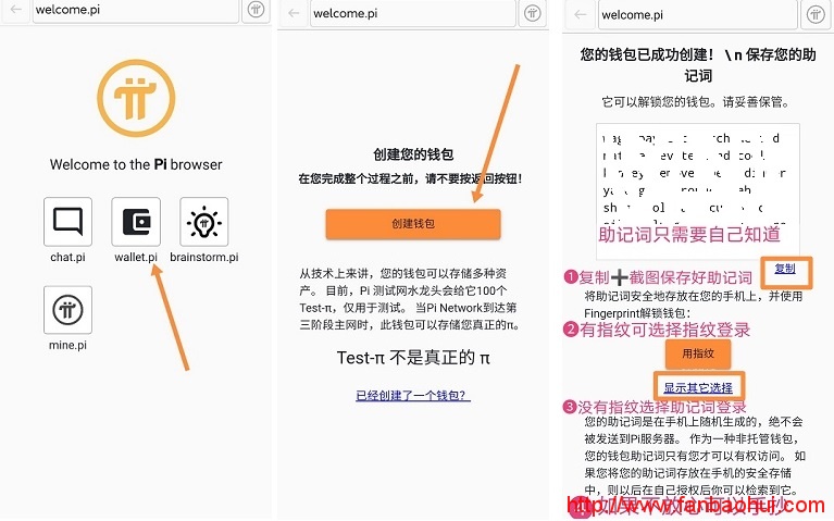 imtoken官网钱包地址_钱包官方_imtoken钱包官网下载