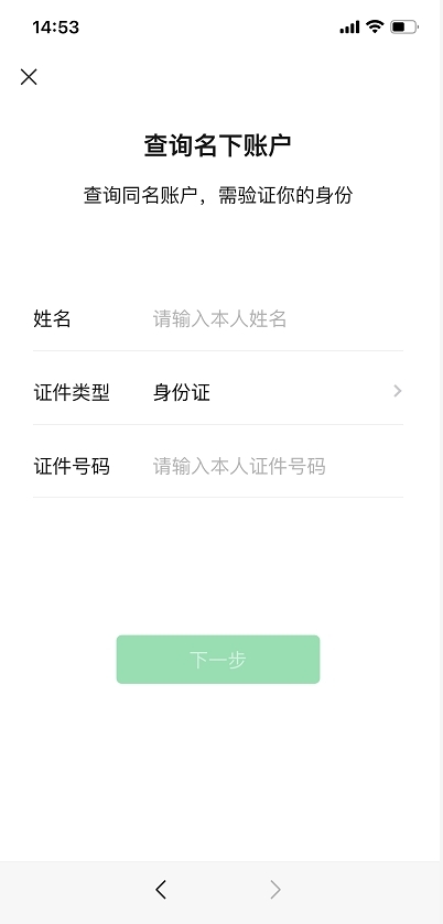 imToken：无限可能的身份注册！