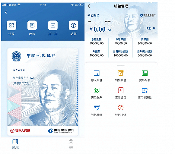 钱包下载安装_imtoken钱包下载2_钱包下载app