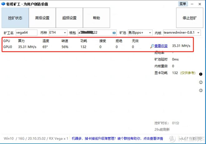 以太坊转账gas_如何从imtoken转出以太坊_以太坊转换