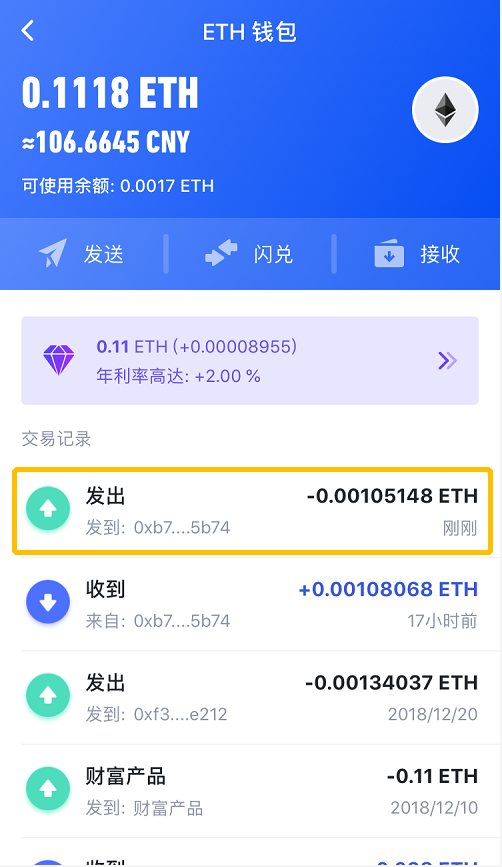 imtoken钱包隐身资产，神秘不见