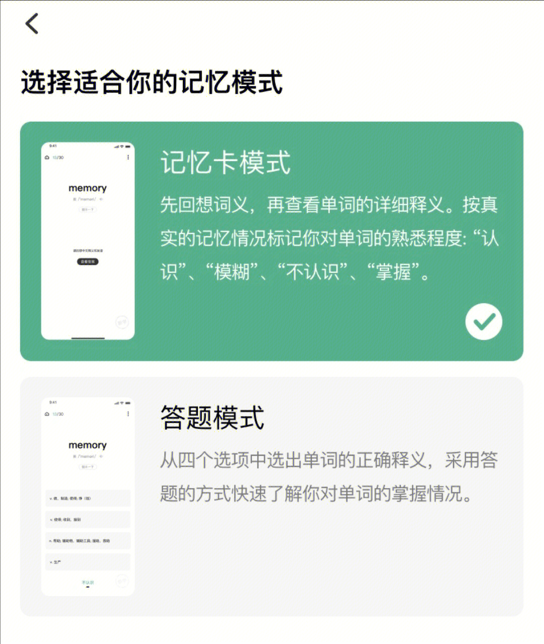 钱包助记词对照表_imtoken硬件钱包助记词_imtoken钱包助记词大全