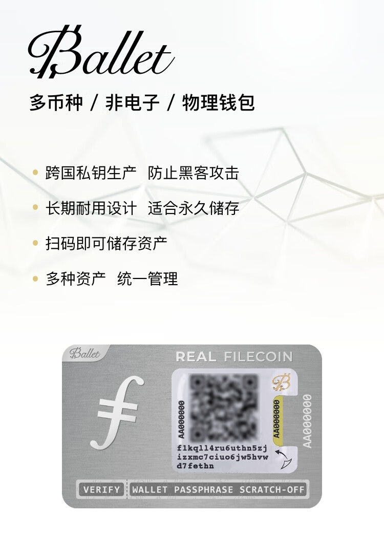 imToken地址标签：简单使用，轻松管理