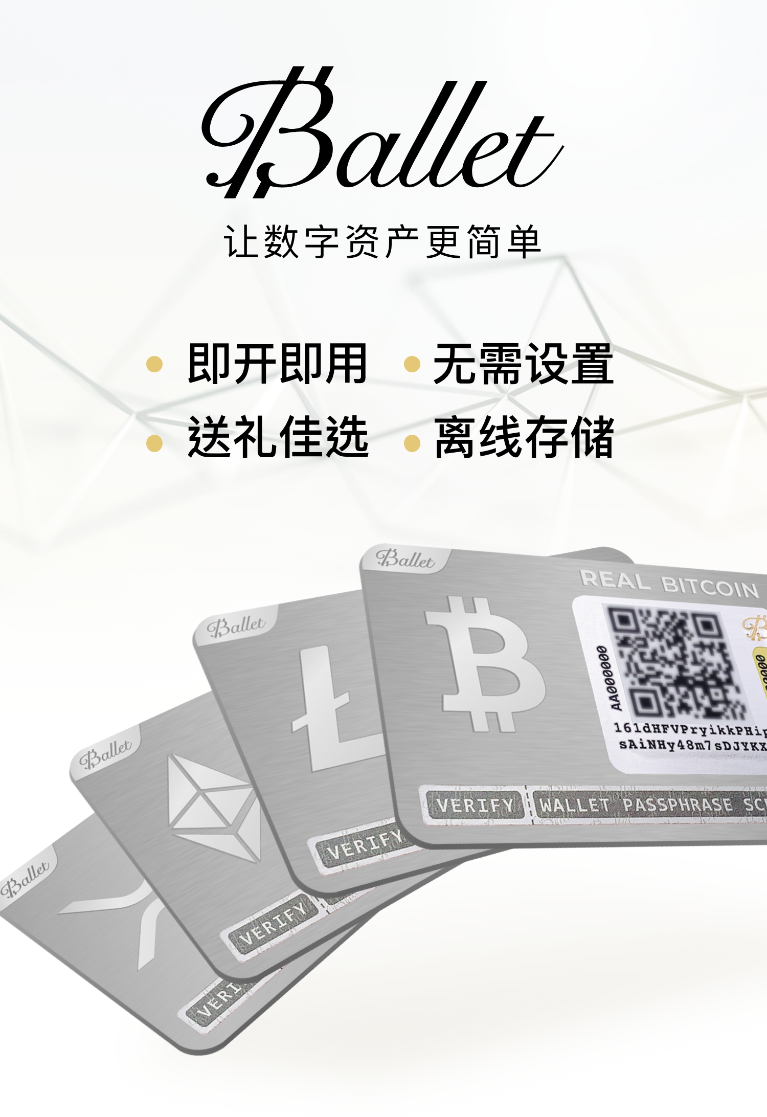 imtoken怎么玩_imtoken地址标签_imtoken