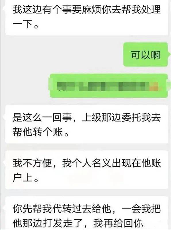 im钱包震惊众人，原来是假的！