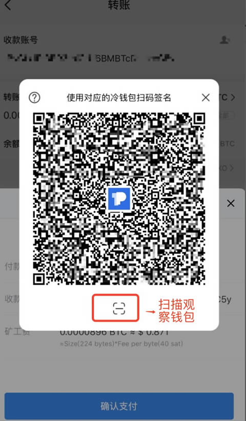 token钱包地址在哪生成_钱包地址查看_imtoken怎么看钱包地址