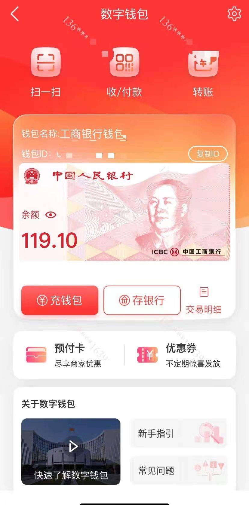 钱包地址查看_token钱包地址在哪生成_imtoken怎么看钱包地址