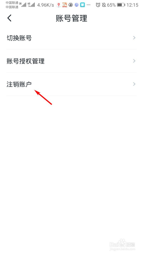 im钱包怎么注销_钱包注销不了是什么意思_钱包注销过于频繁