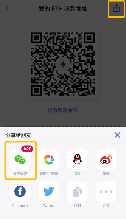 imToken显示无效地址怎么解决？